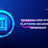 Smart Storage for Smarter NFTs: The Go-To Blockchain Solutions for 2025